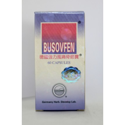 德國強力風痛骨節寶 60粒膠囊